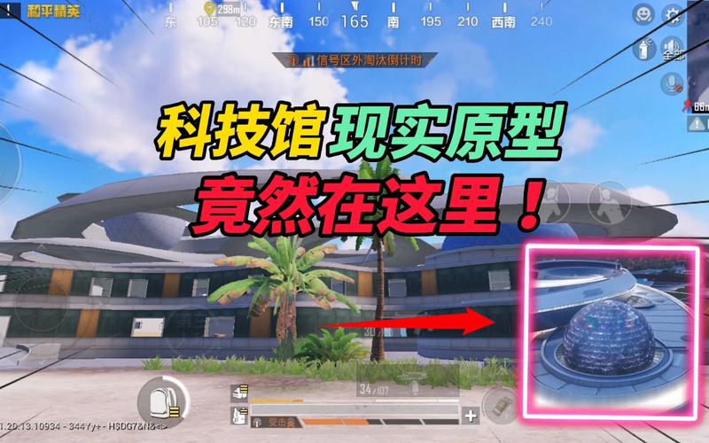 和平精英最新版辅助插件【AM内部】横空出世