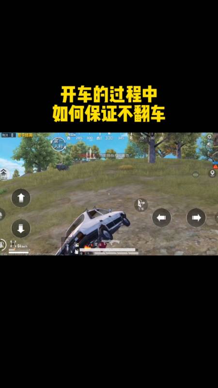 和平精英模拟器《波塞冬》外挂稳定吃鸡到天亮