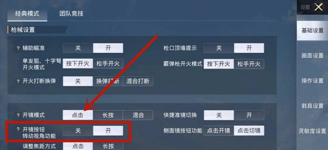 和平精英辅助【XL主播定制】独家绘制透视 完美过检 雷达预警  生态触摸锁 函数自瞄 可观透