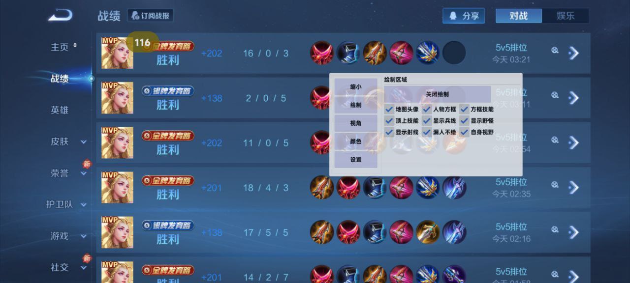 和平精英外挂【JOJO直装】子弹瞬击 物资透视 透视自瞄 透视绘制