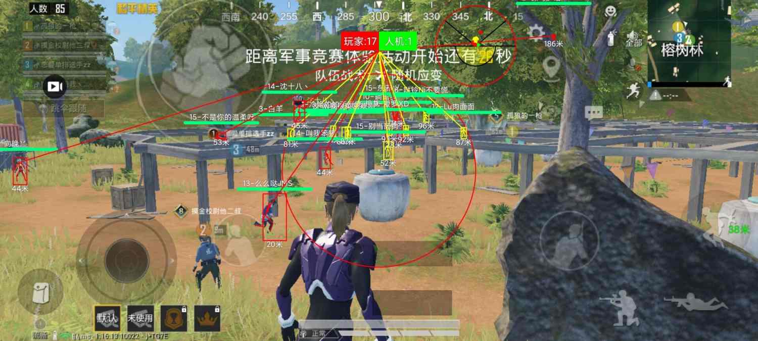 和平精英KS稳定版外挂