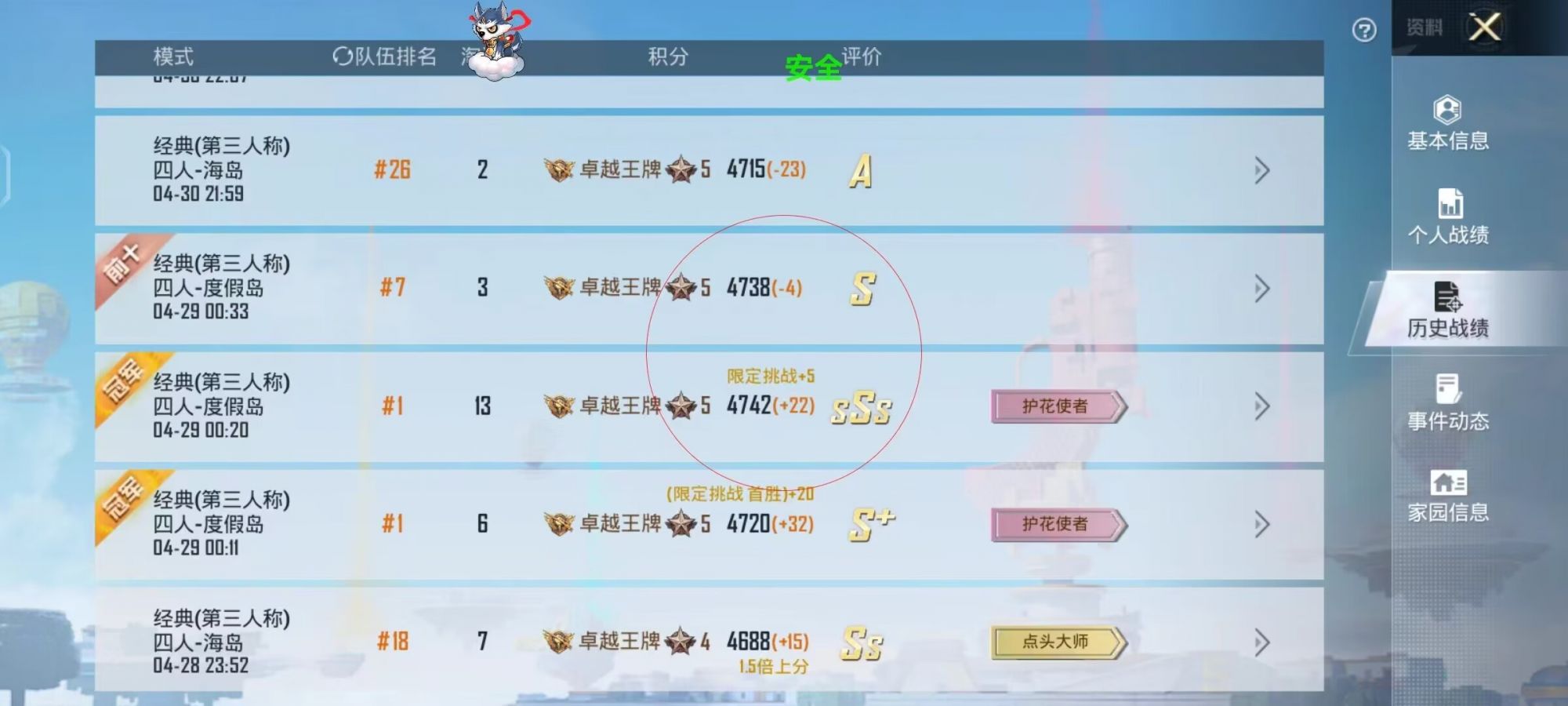 如何评估和平精英辅助工具的效果？