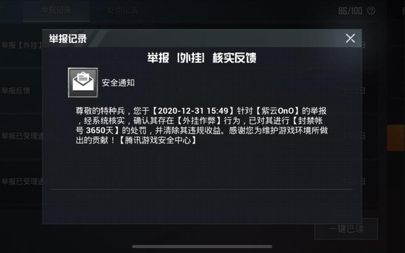 【天之蓝一体直装】和平精英怎么开挂 软件下载 和平精英正规卖挂平台 和平精英开挂购买网站