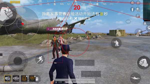 和平精英外挂【豌豆直装V1.0】漏打自瞄 喷子自喵 狙击枪自喵 全枪无死角漏打 追踪扫车打鸟