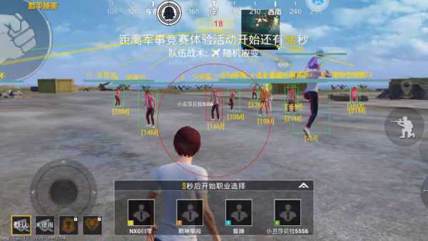 和平精英免越狱辅助【Koi】苹果IOS免签名半火辅助