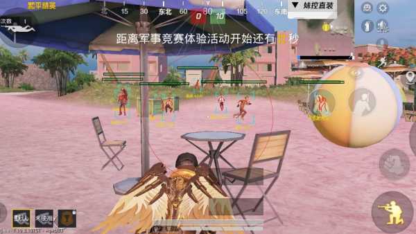 和平精英稳定外挂演示