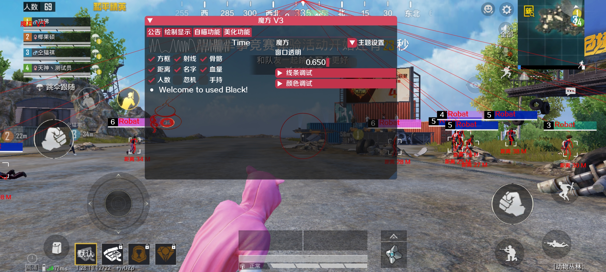 使用和平精英辅助有什么好处吗？