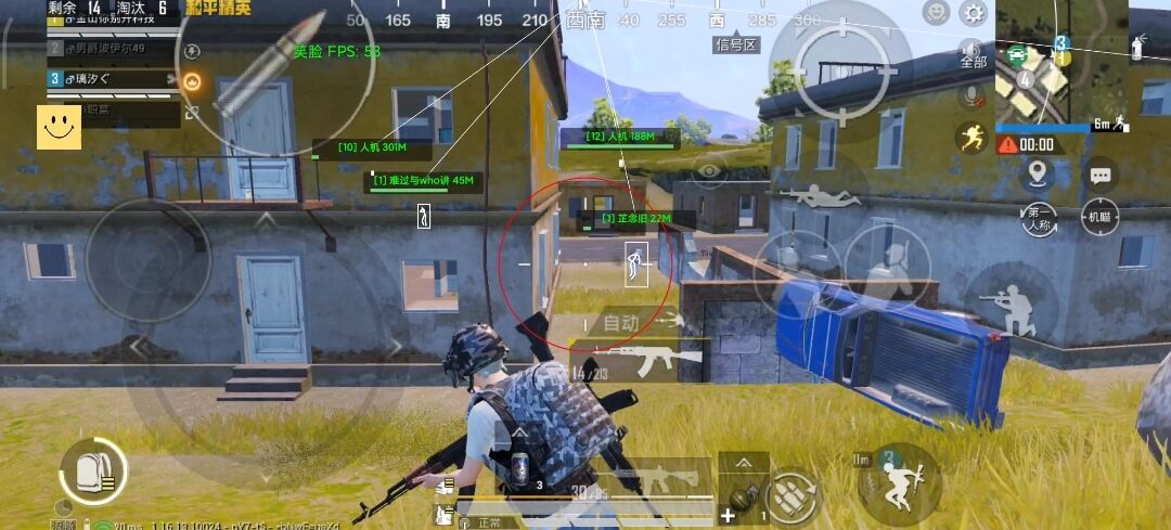 和平精英辅助【星北半火】防封端口 可防透视自瞄子弹追踪 支持苹果IOS手机设备