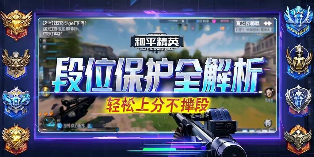 和平精英98k耀虎外挂